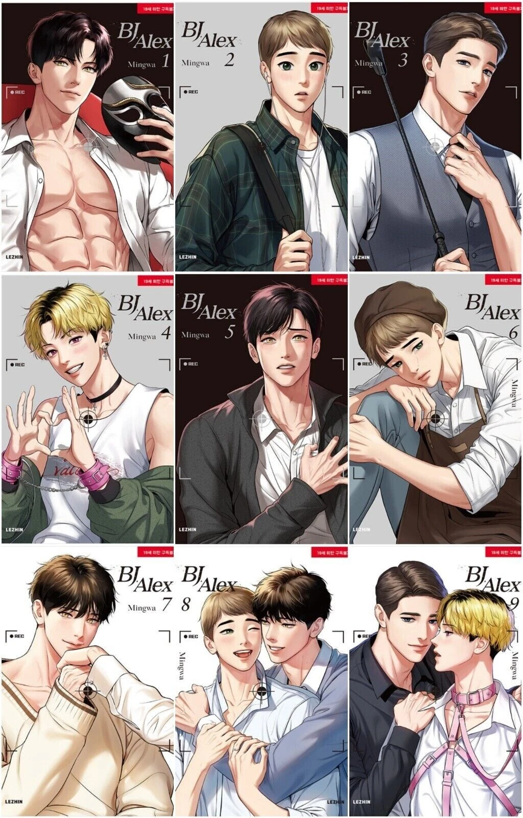[ORDER] BJ Alex (English version)